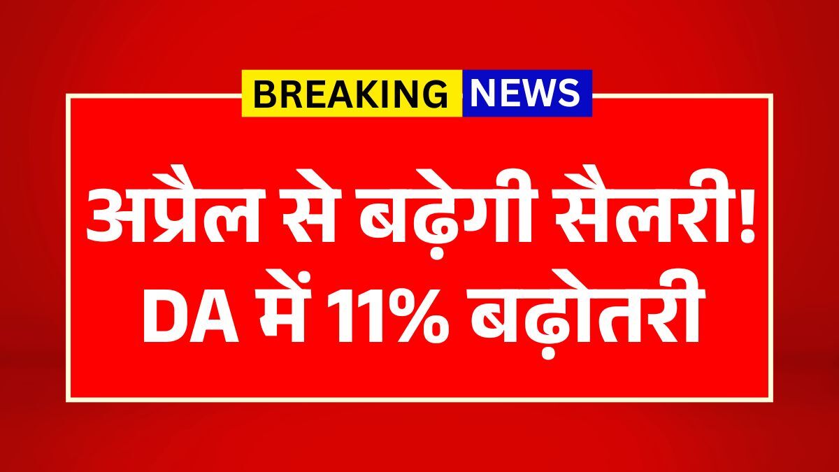 DA Hike April News