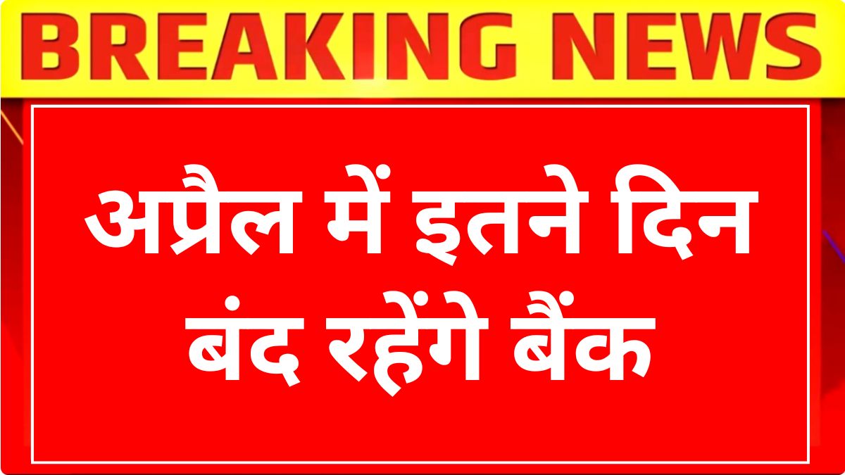 Bank Holidays April 2026