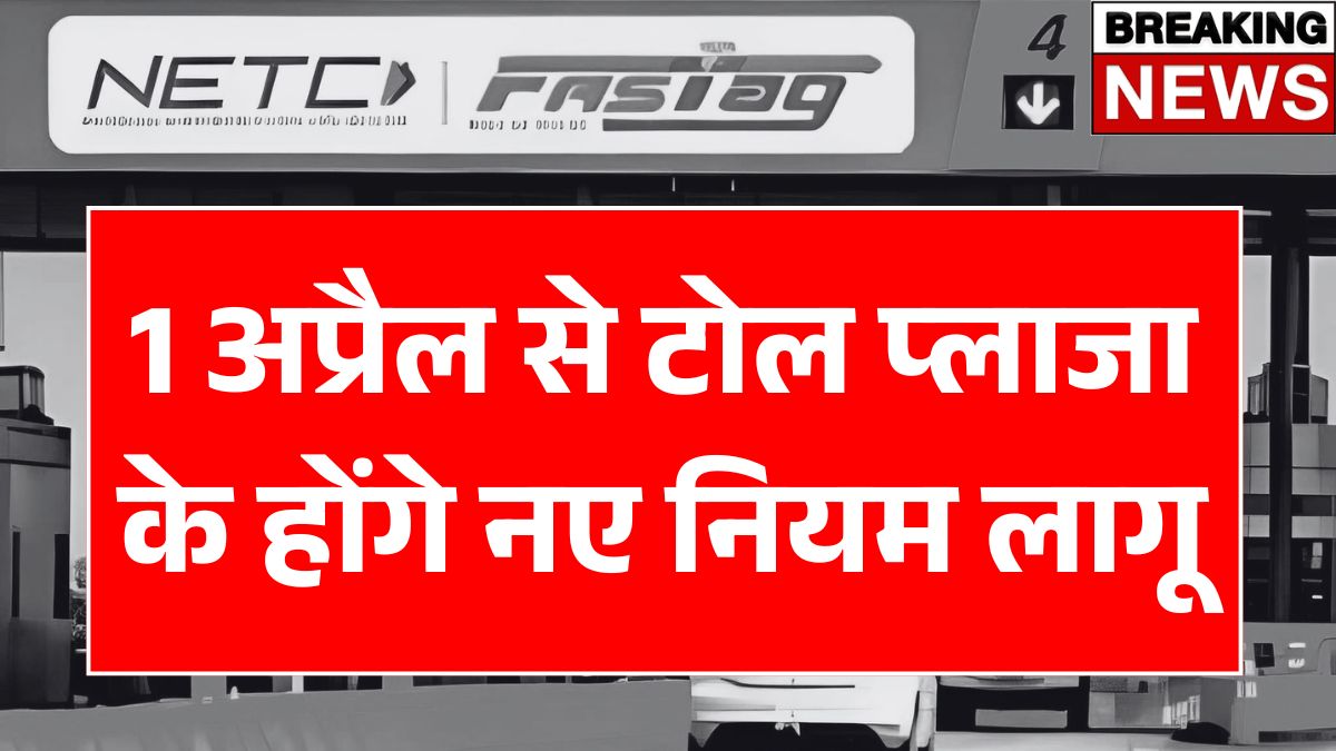 New Rules From 1 April