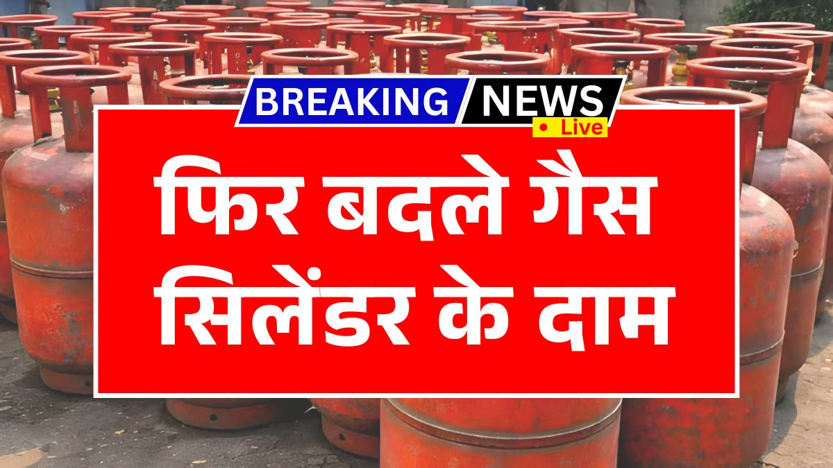 Lpg Gas Cylinder Updates